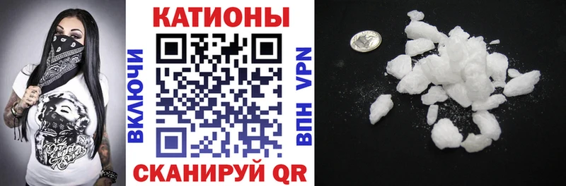 Наркотические вещества Избербаш Cocaine МЕФ APVP Конопля