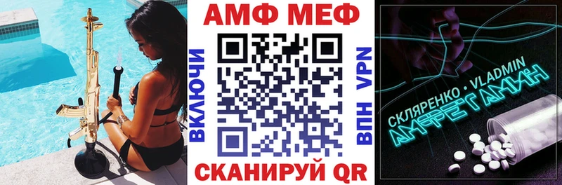как найти Избербаш гидра АМФ 98%