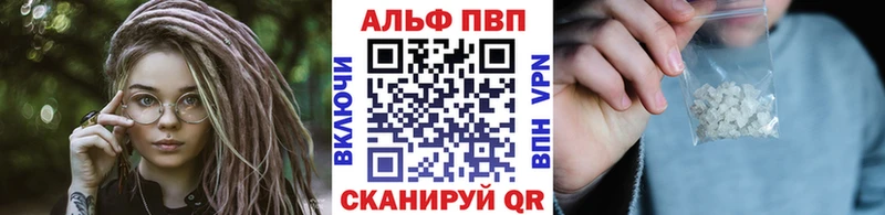 Alpha PVP СК  где найти   Избербаш 