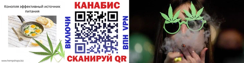 Cannafood марихуана  Избербаш 