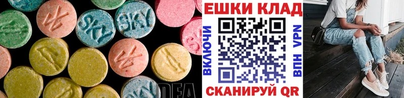 Ecstasy 250 мг  Избербаш 