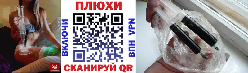 дарнет шоп Избербаш гидра ссылка ГАШИШ Ice-O-Lator