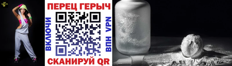 купить сайты Избербаш Героин хмурый