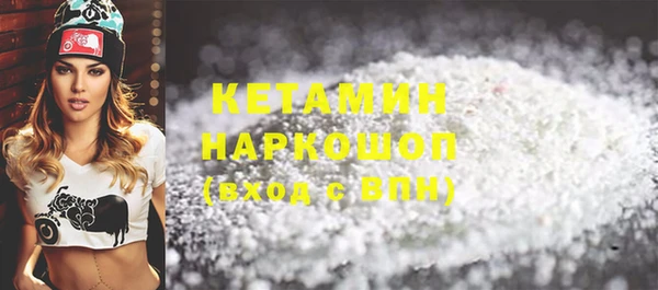 кокс Богородицк