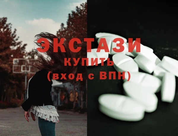 метадон Белокуриха