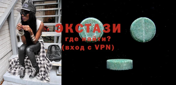 гашиш Богородск