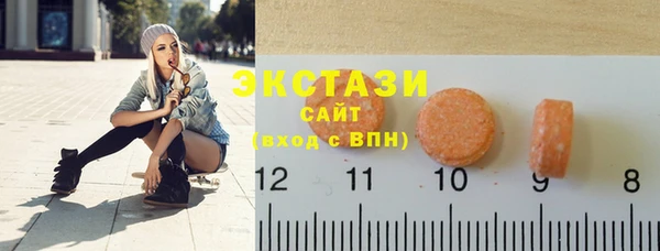 ПСИЛОЦИБИНОВЫЕ ГРИБЫ Белоозёрский