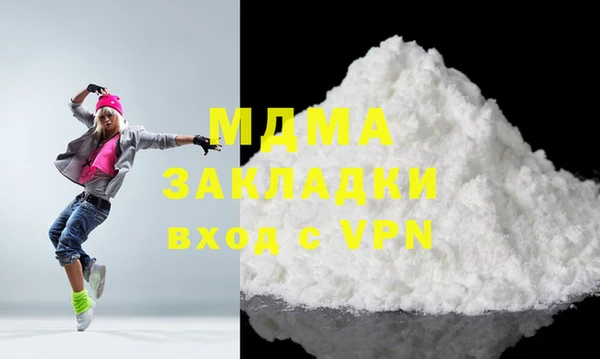 метадон Белокуриха