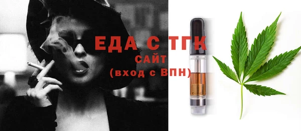 гашиш Богородск