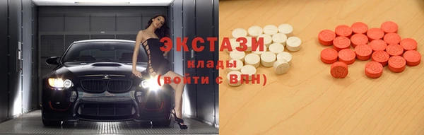 ECSTASY Беломорск