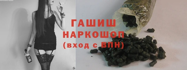 ПСИЛОЦИБИНОВЫЕ ГРИБЫ Белоозёрский
