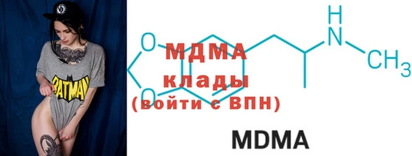 гашиш Богородск