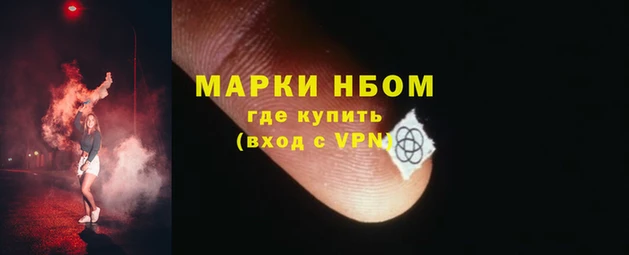 прущая мука Сосновоборск