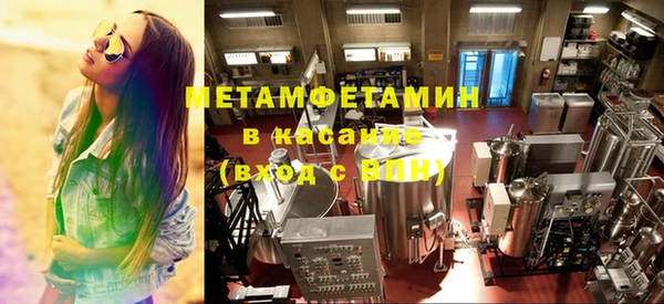 метадон Белокуриха