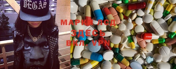 метадон Белокуриха