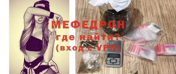 скорость mdpv Богданович