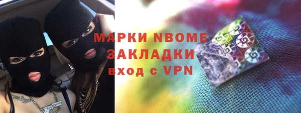 ПСИЛОЦИБИНОВЫЕ ГРИБЫ Белоозёрский