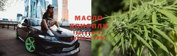 гашиш Богородск