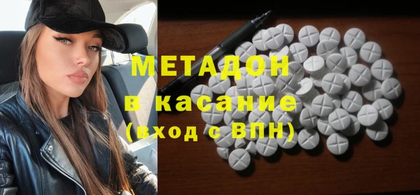 метадон Белокуриха