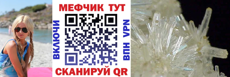 Меф mephedrone Избербаш