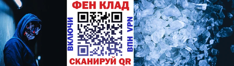 Метамфетамин пудра наркошоп Избербаш