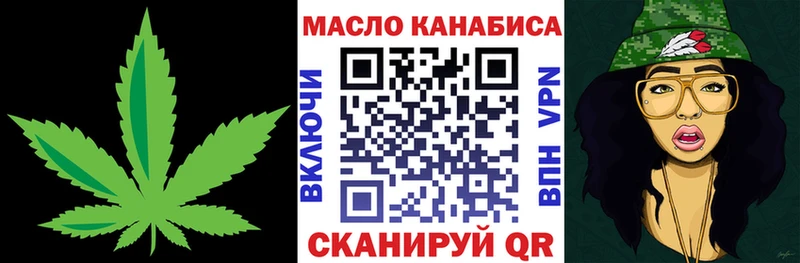 что такое shop официальный сайт ТГК вейп Избербаш