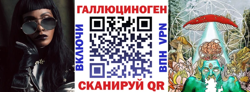 мориарти Telegram  купить закладку  Избербаш  Псилоцибиновые грибы ЛСД  OMG вход 